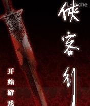 应用封面图