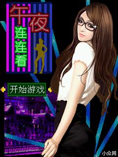 应用截图