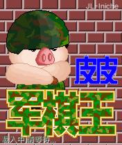应用封面图