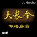 应用截图