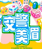 应用封面图