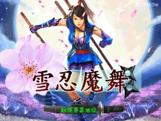 应用截图
