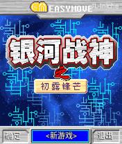 应用封面图