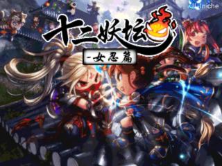 应用截图