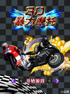 应用截图
