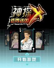 应用封面图