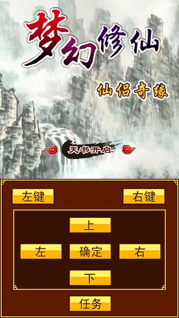 应用截图
