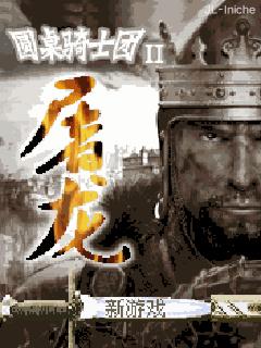 应用截图