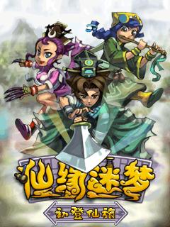 应用截图