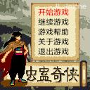 应用封面图