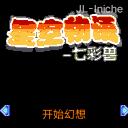 应用截图