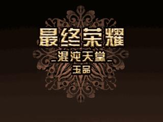 应用截图