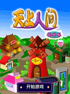应用封面图