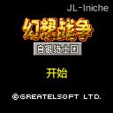 应用截图