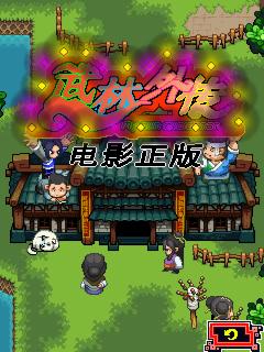 应用封面图
