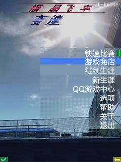 应用截图