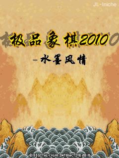 应用封面图