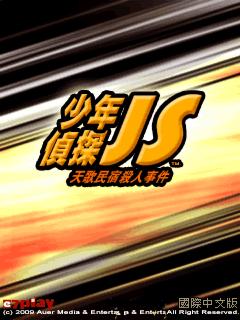 应用封面图