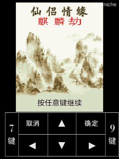 应用封面图