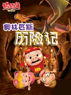 应用封面图