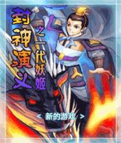 应用封面图