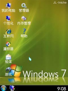 应用封面图