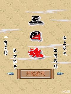 应用截图