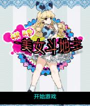 应用封面图