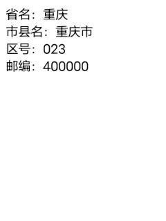 应用封面图