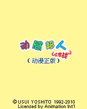 应用封面图