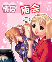 应用封面图