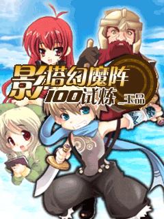 应用封面图