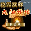 应用截图