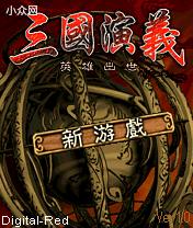 应用截图