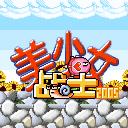 应用截图