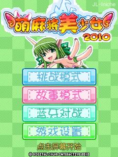 应用封面图
