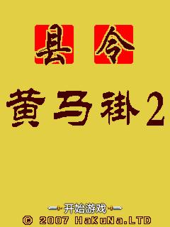 应用截图