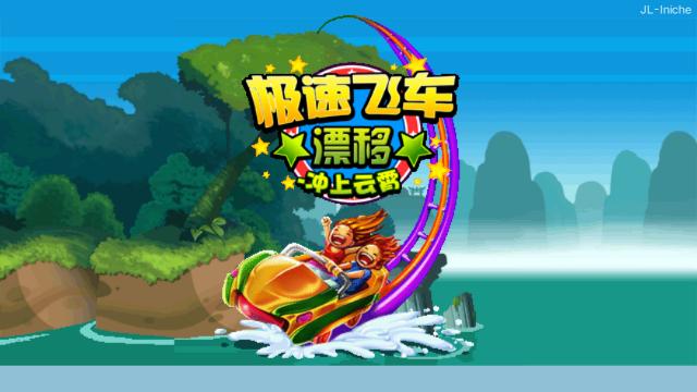 应用封面图