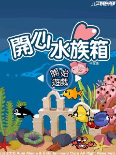 应用截图