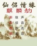 应用封面图