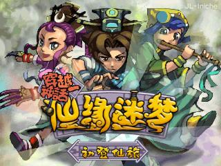 应用封面图