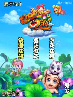 应用截图