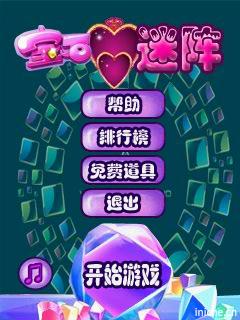 应用封面图
