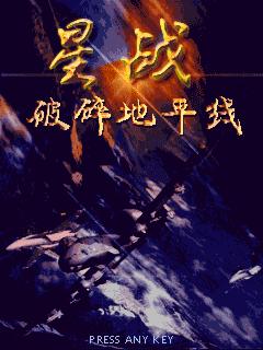 应用截图