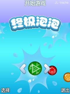 应用封面图