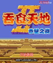 应用截图