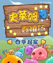 应用截图