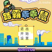 应用截图