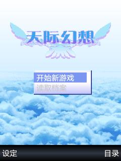 应用封面图