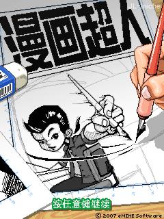 应用封面图